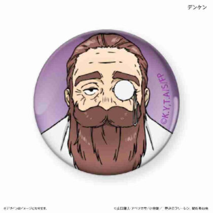 Funeral Freelen Glass Magnet Denken (葬送のフリーレン ガラスマグネット デンケン)