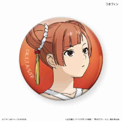 Funeral Freelen Glass Magnet Raofen (葬送のフリーレン ガラスマグネット ラオフェン)