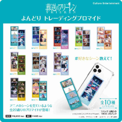 Funeral Free Ren Yondori Trading Bromide (葬送のフリーレン よんどり トレーディングブロマイド)
