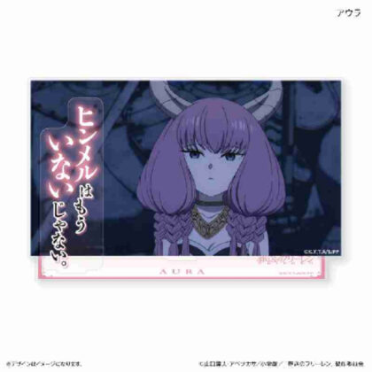 Funeral Freelen Acrylic Diorama with Serifs Aura (葬送のフリーレン セリフ付きアクリルジオラマ アウラ)