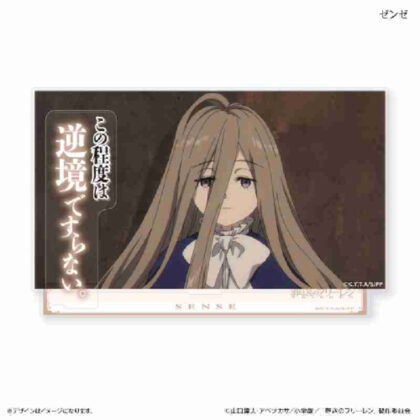 Funeral Free Len Acrylic Diorama with Serif Zenze (葬送のフリーレン セリフ付きアクリルジオラマ ゼンゼ)