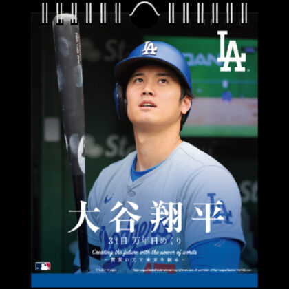 Shohei Otani CL-553 31st Perpetual Daily Calendar (大谷翔平 CL-553 31日 万年日めくりカレンダー)