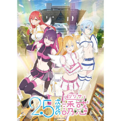 TVアニメ『2.5次元の誘惑』500-710　天使空挺隊　ジグソーパズル500ピース (電視動畫《2.5次元誘惑》500-710天使空降兵團拼圖500枚)