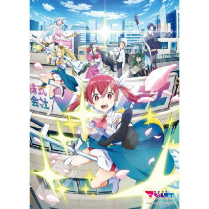 株式会社マジルミエ500-719　株式会社マジルミエ　ジグソーパズル500ピース (Magilmier Co., Ltd. 500-719 Magilmier Co., Ltd. 拼圖 500 塊)