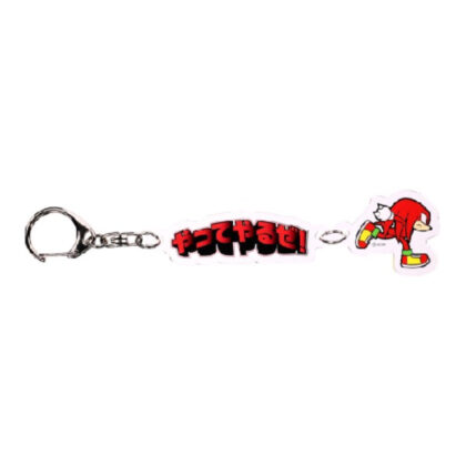 Sonic the Hedgehog Double Acrylic Key Chain ④ Knuckles (Let's do it!) (ソニック・ザ・ヘッジホッグ 二連アクリルキーホルダー ④ナックルズ(やってやるぜ!))