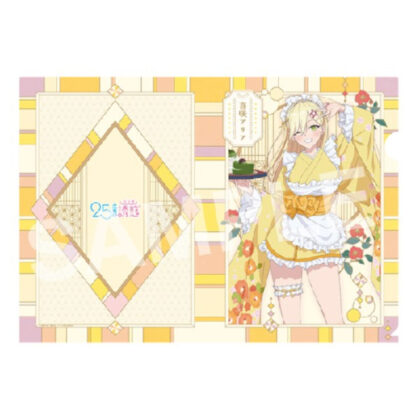 TV anime "2.5 Dimensional Temptation" A4 clear file (Japanese style maid) 4. Kisaki Aria (TVアニメ｢2.5次元の誘惑｣ A4クリアファイル(和風メイド)4.喜咲アリア)