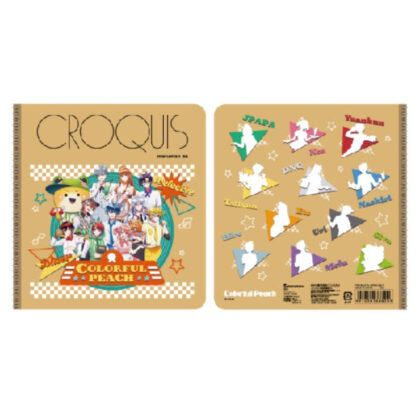 (カラフルピーチ クロッキーブック ダイナー ①)