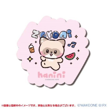 zeroni die-cut sticker mini ③hanini (zeroni ダイカットステッカーミニ ③hanini)