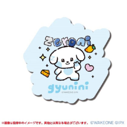 zeroni die-cut sticker mini ⑦gyunini (zeroni ダイカットステッカーミニ ⑦gyunini)