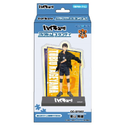 Anime "Haikyu!!" Cub Cell Standee CC-ST 002 Tobio Kageyama (アニメ｢ハイキュー!!｣ カブセルスタンディ CC-ST 002 影山飛雄)