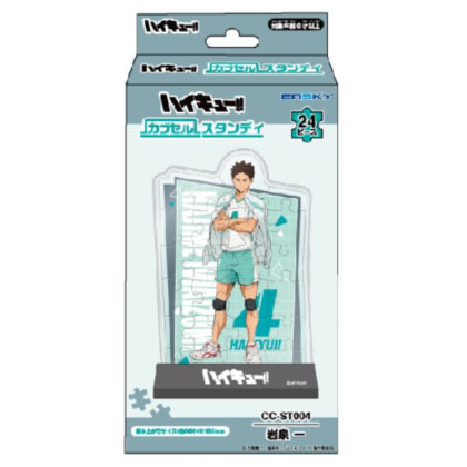 Anime "Haikyu!!" Cub Cell Standee CC-ST 004 Hajime Iwaizumi (アニメ｢ハイキュー!!｣ カブセルスタンディ CC-ST 004 岩泉一)
