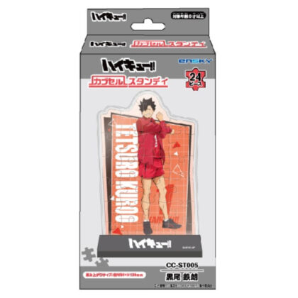 Anime "Haikyu!!" Cub Cell Standee CC-ST 005 Tetsuro Kuroo (アニメ｢ハイキュー!!｣ カブセルスタンディ CC-ST 005 黒尾鉄朗)