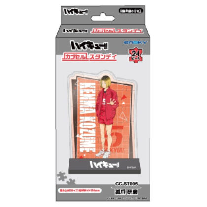 Anime "Haikyu!!" Cub Cell Standee CC-ST 006 Kozume Polishing (アニメ｢ハイキュー!!｣ カブセルスタンディ CC-ST 006 孤爪研磨)
