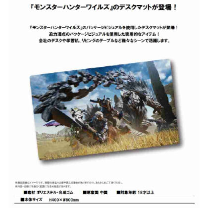 Monster Hunter Wilds desk mat package visual (モンスターハンターワイルズ デスクマット パッケージビジュアル)