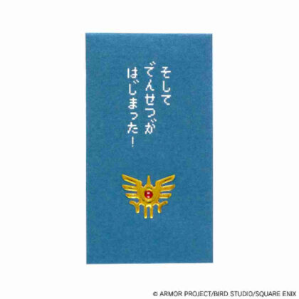Dragon Quest Pochibukuro [Loto's Emblem] (ドラゴンクエスト ぽち袋 <ロトの紋章>)