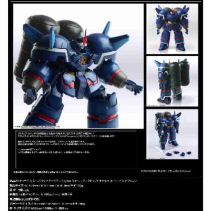 Xenogears Structure Arts Plus 1/144 Scale Plastic Model Kit Series Sebzen (ゼノギアス ストラクチャーアーツプラス 1/144スケール プラスティック モデルキット シリーズ ゼプツェン)