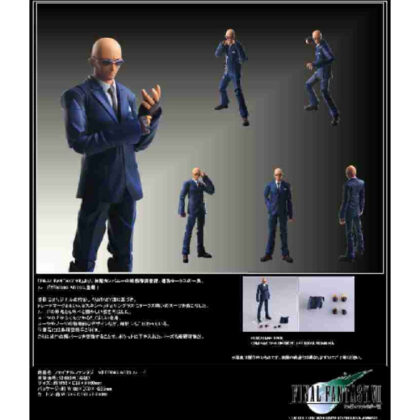 Final Fantasy VII BRING ARTS Ludo (ファイナルファンタジーVII BRING ARTS ルード)