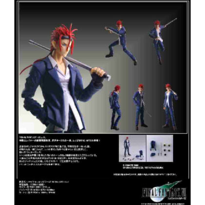 Final Fantasy VII BRING ARTS Leno (ファイナルファンタジーVII BRING ARTS レノ)