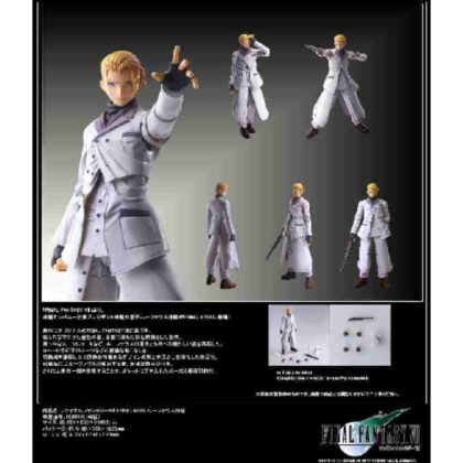 Final Fantasy VII BRING ARTS Rufus Shinra (ファイナルファンタジーVII BRING ARTS ルーファウス神羅)