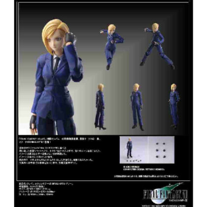 Final Fantasy VII BRING ARTS Irina (ファイナルファンタジーVII BRING ARTS イリーナ)