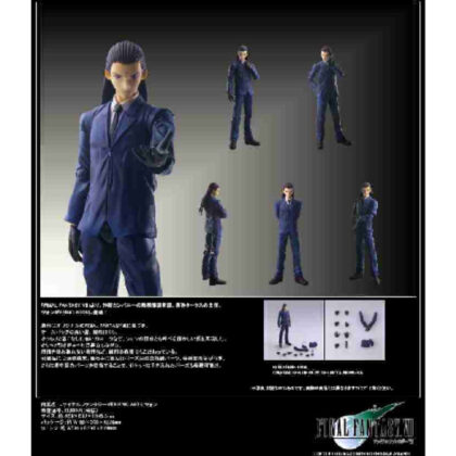 Final Fantasy VII BRING ARTS Tseng (ファイナルファンタジーVII BRING ARTS ツォン)