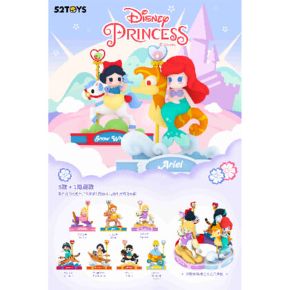 52TOYS BLINDBOX Disney Princess Carousel (52TOYS BLINDBOX ディズニープリンセス カルーセル)