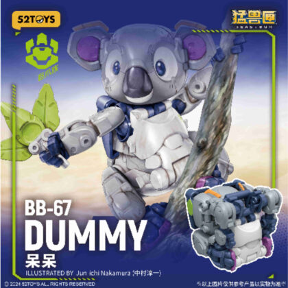 52TOYS BEASTBOX BB-67 DUMMY(ダミー) (52TOYS BEASTBOX BB-67 假人)