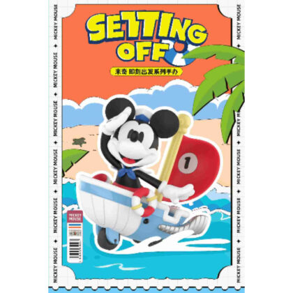 52TOYS BLINDBOX Mickey Departure (52TOYS BLINDBOX ミッキー 旅立ち)