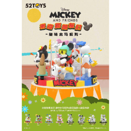 52TOYS BLINDBOX Disney Mickey & Friends Carousel (52TOYS BLINDBOX ディズニー ミッキー&フレンズ カルーセル)