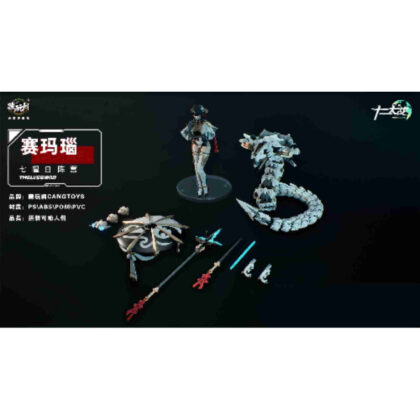 CNAG-TOYS Juni Taisen Series TW-MW001 Agate (Samael) 1/12 scale plastic model (CNAG-TOYS 十二大戦シリーズ TW-MW001 賽瑪瑙(サマエル) 1/12スケール プラスチックモデル)