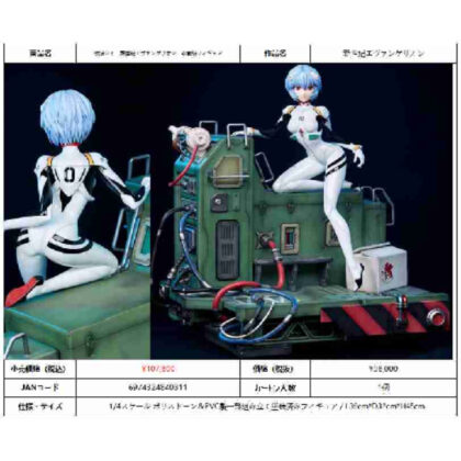 Rei Ayanami Neon Genesis Evangelion Collection Grade Figure (綾波レイ 新世紀エヴァンゲリオン 収蔵級フィギュア)