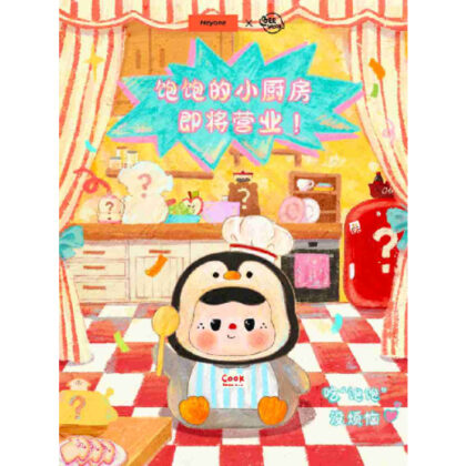 Heyone BAOBAO's Small Kitchen Series Trading Figures (Heyone BAOBAOの小さなキッチンシリーズ トレーディングフィギュア)