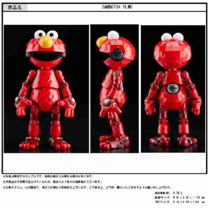 CARBOTIX ELMO (CARBOTIX ELMO)