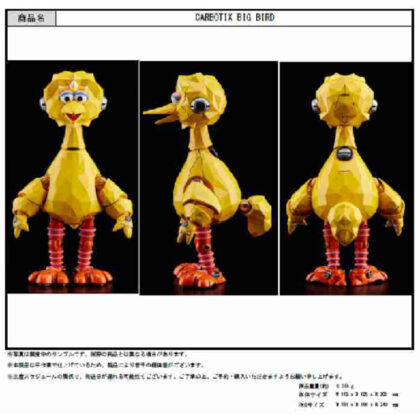 CARBOTIX BIG BIRD (CARBOTIX BIG BIRD)