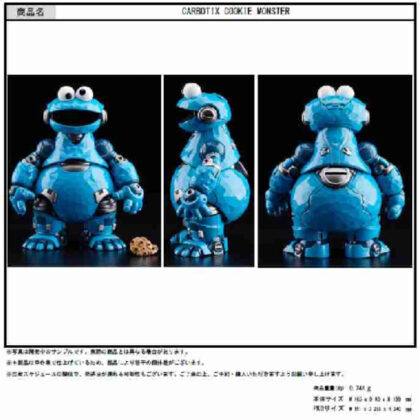 CARBOTIX COOKIE MONSTER (CARBOTIX COOKIE MONSTER)