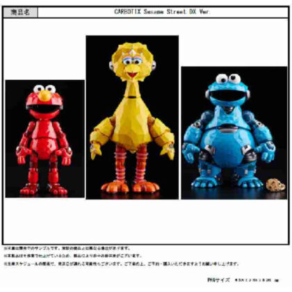 CARBOTIX Sesame Street DX Ver. (CARBOTIX Sesame Street DX Ver.)