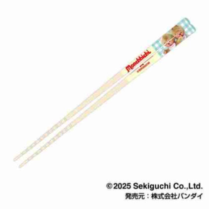 マイ箸コレクション モンチッチ04 ペア(ベージュ) (我的筷子系列 Monchhichi 04 雙（米色）)