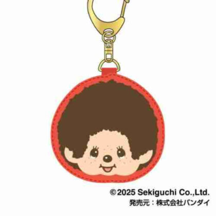 さがらキーホルダー モンチッチ01 モンチッチくん (相良鑰匙圈 Monchhichi 01 Monchhichi-kun)