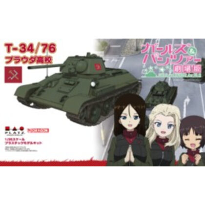 1/35 T-34/76 プラウダ高校 (1/35 T-34/76 真理高中)