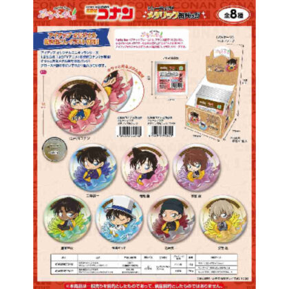 名探偵コナン ぷちふれ トレーディングメタリック缶バッジ (名偵探柯南 Petit Fure 貿易金屬罐徽章)