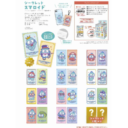 ハンギョドン シークレットスマロイド ハンギョドン40周年 (Hangyodon 秘密 Smaroid Hangyodon 40 週年)
