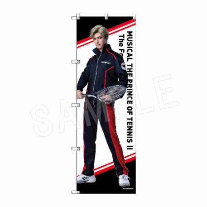 ミュージカル 新テニスの王子様 The Fourth Stage ビッグのぼり ミハエル・ビスマルク (音樂劇新網球王子 第四階段 大登 麥可俾斯麥)