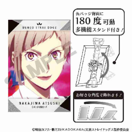 文豪ストレイドッグス アート缶バッジ 中島敦 デルタ (文豪野犬藝術罐徽章中島敦 Delta)