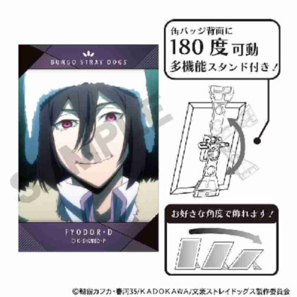 文豪ストレイドッグス アート缶バッジ フョードル・D デルタ (文豪野狗藝術罐徽章 Fyodor D Delta)
