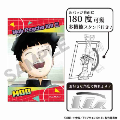 モブサイコ100 III アート缶バッジ 影山茂夫2 (靈能百分百 III 藝術罐徽章影山茂夫 2)