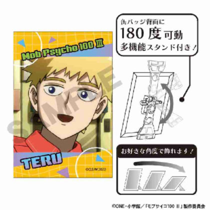 モブサイコ100 III アート缶バッジ 花沢輝気2 (靈能百分百 III 藝術罐徽章 花澤照樹 2)