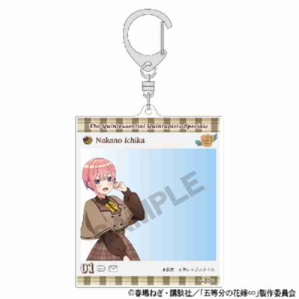 五等分の花嫁∽ SNS風アクリルキーホルダー 中野一花カレッジスタイル (The Quintessential Quintuplets∽ SNS風格壓克力鑰匙圈中野一香學院風)