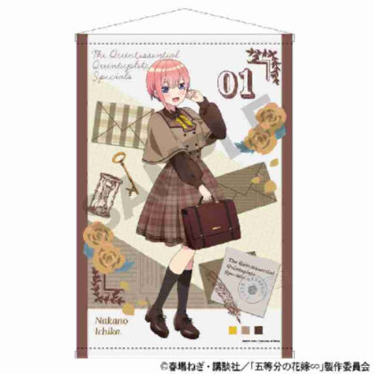 五等分の花嫁∽ B2タペストリー 中野一花 カレッジスタイル (典型五胞胎∽ B2掛毯 中野一花學院風)