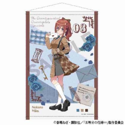 五等分の花嫁∽ B2タペストリー 中野三玖 カレッジスタイル (典型五胞胎∽ B2 Tapestry 中野未來學院風)