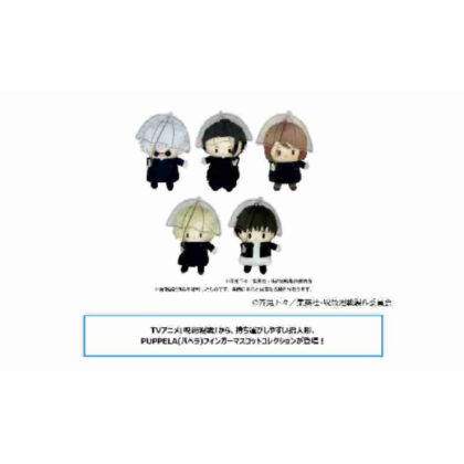 呪術廻戦 第2期 PUPPELA(パペラ)・フィンガーマスコットコレクション[ぬいぐるみ]/第1弾 懐玉・玉折 (柔術快線第 2 季 PUPPELA 手指吉祥物系列 [毛絨玩具]/第 1 部分 Kaidama/Tamaori)